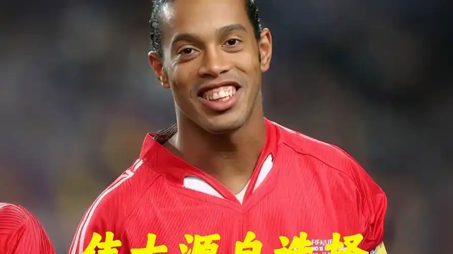 西班牙队的